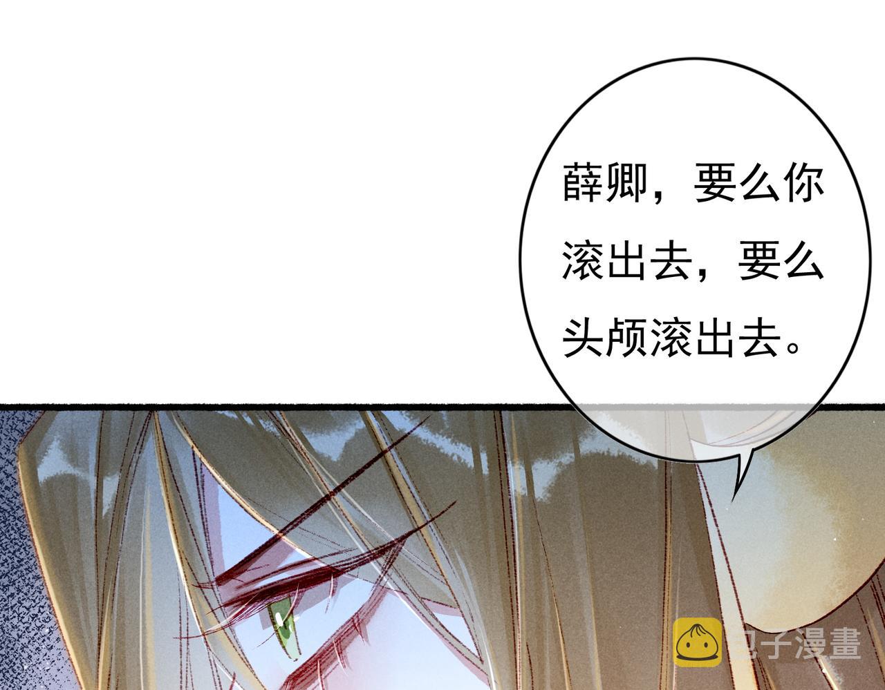 第45话 被嫌弃69