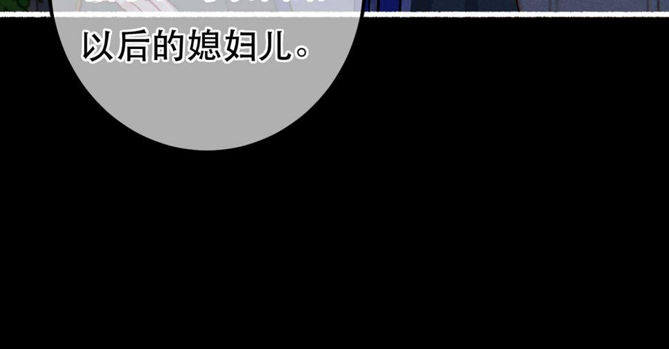 第84话 心中有我42