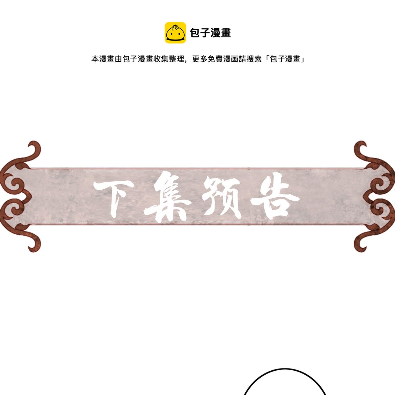 第34话 只想抱抱你76