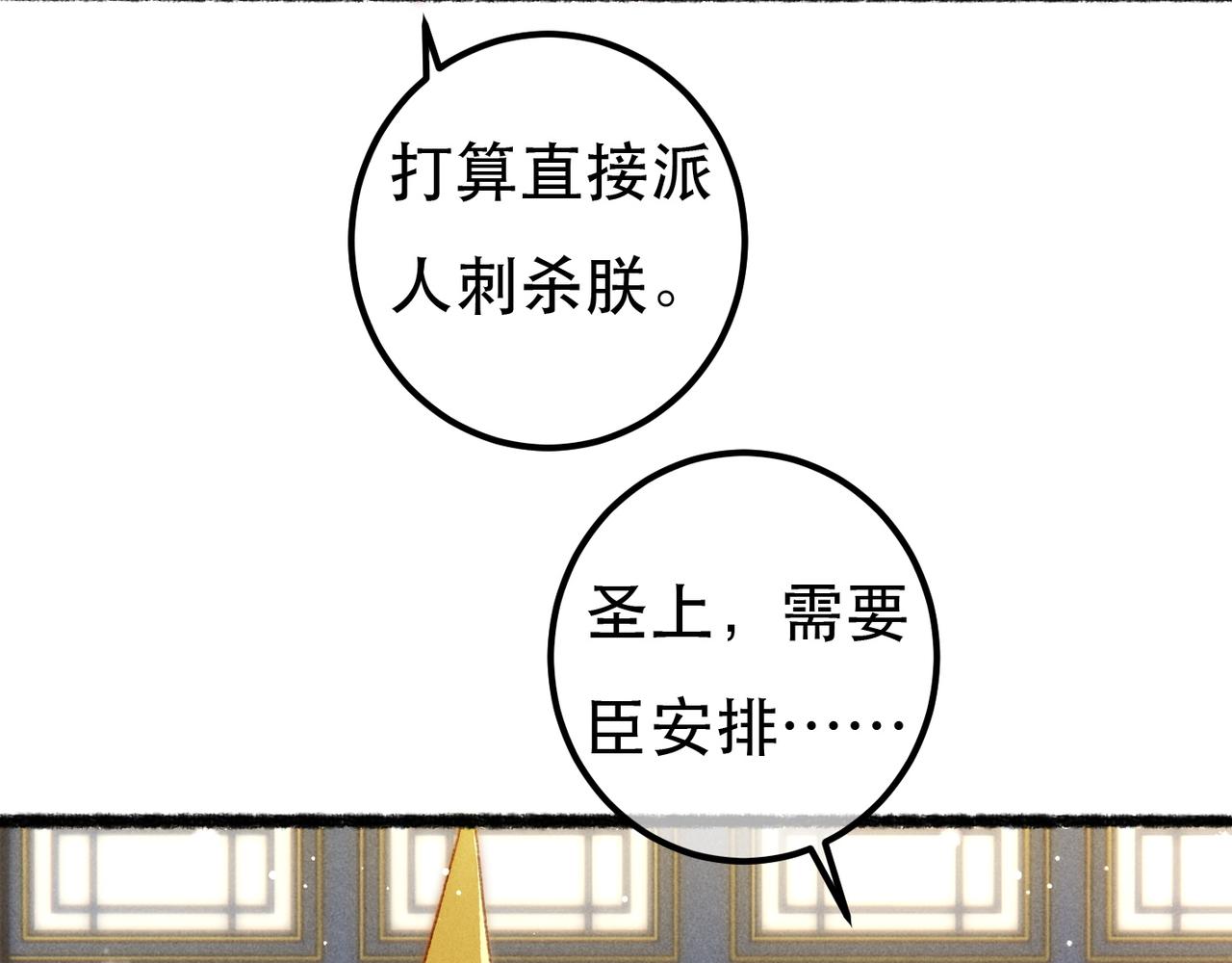 第68话 只能由我来17