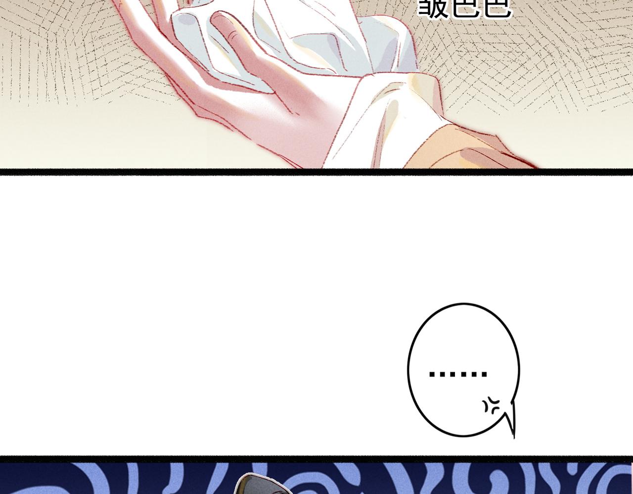 第44话 试探19
