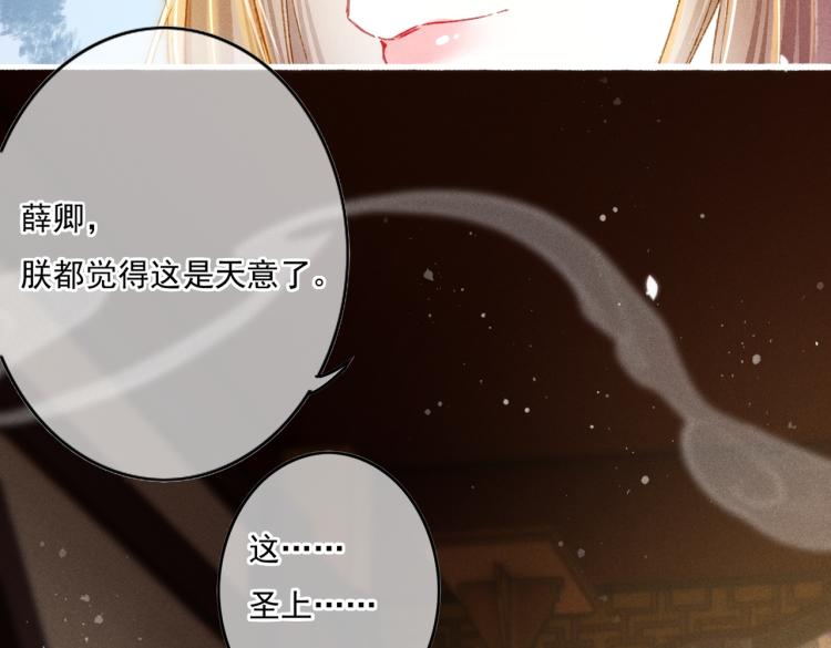 第12话 微妙的触动69