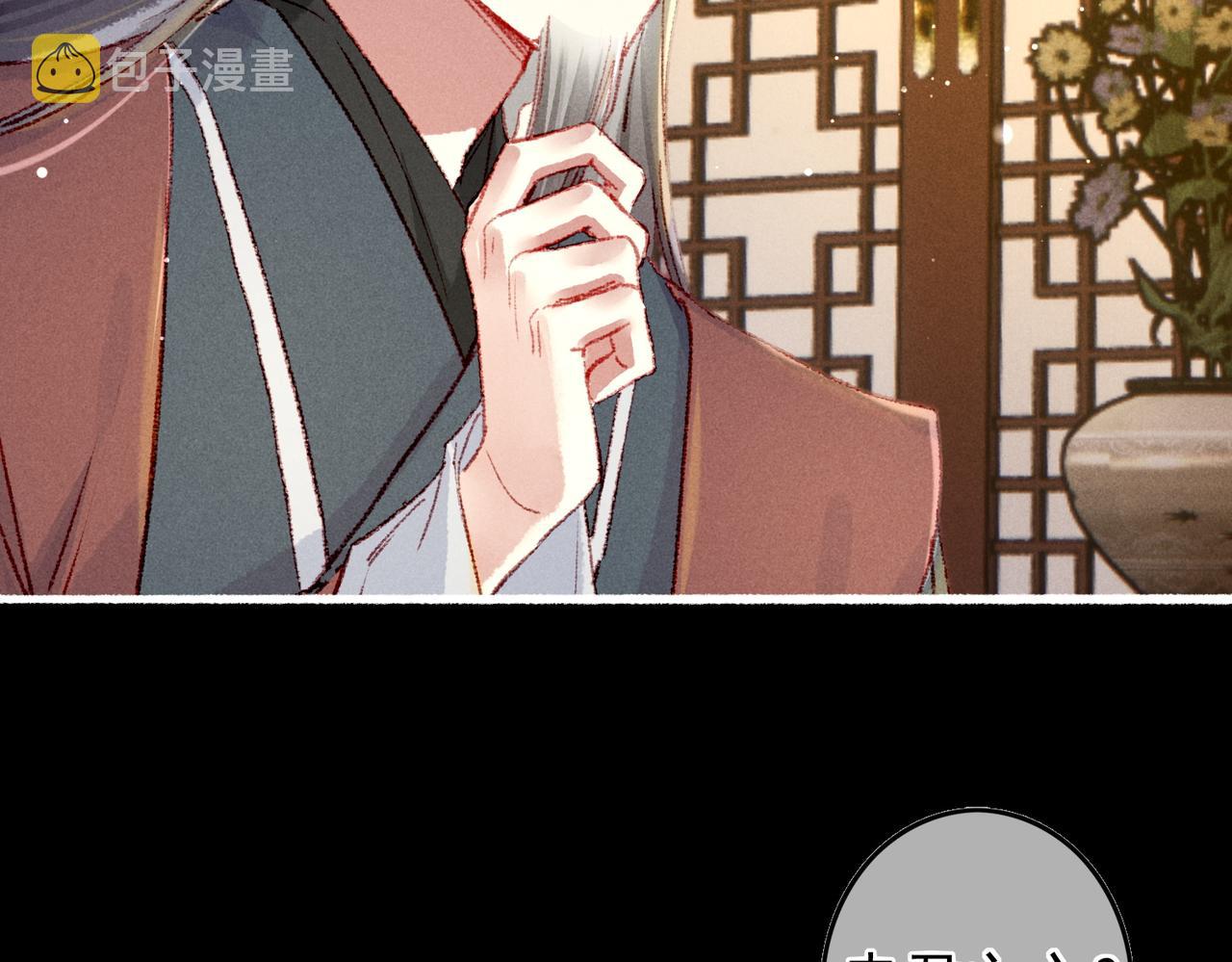 第57话奇妙的心思21