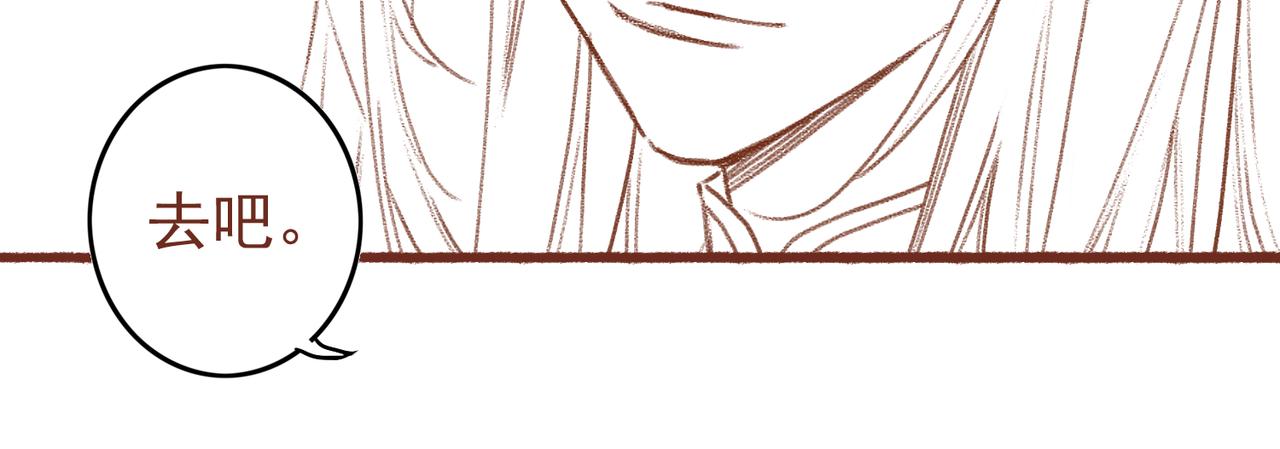 第26话 想要更加靠近89