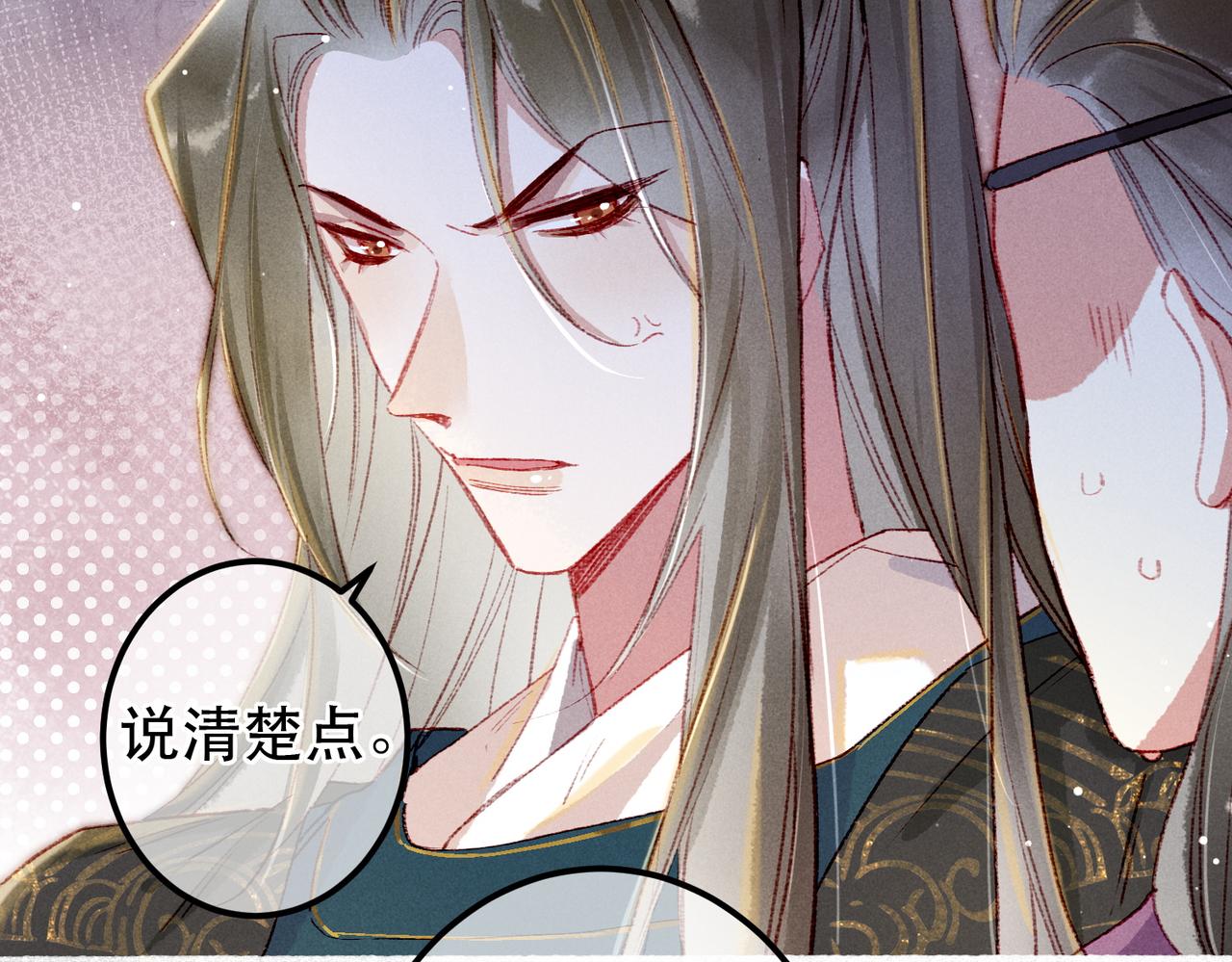 第63话 小皇帝平常消遣是什么呢？12