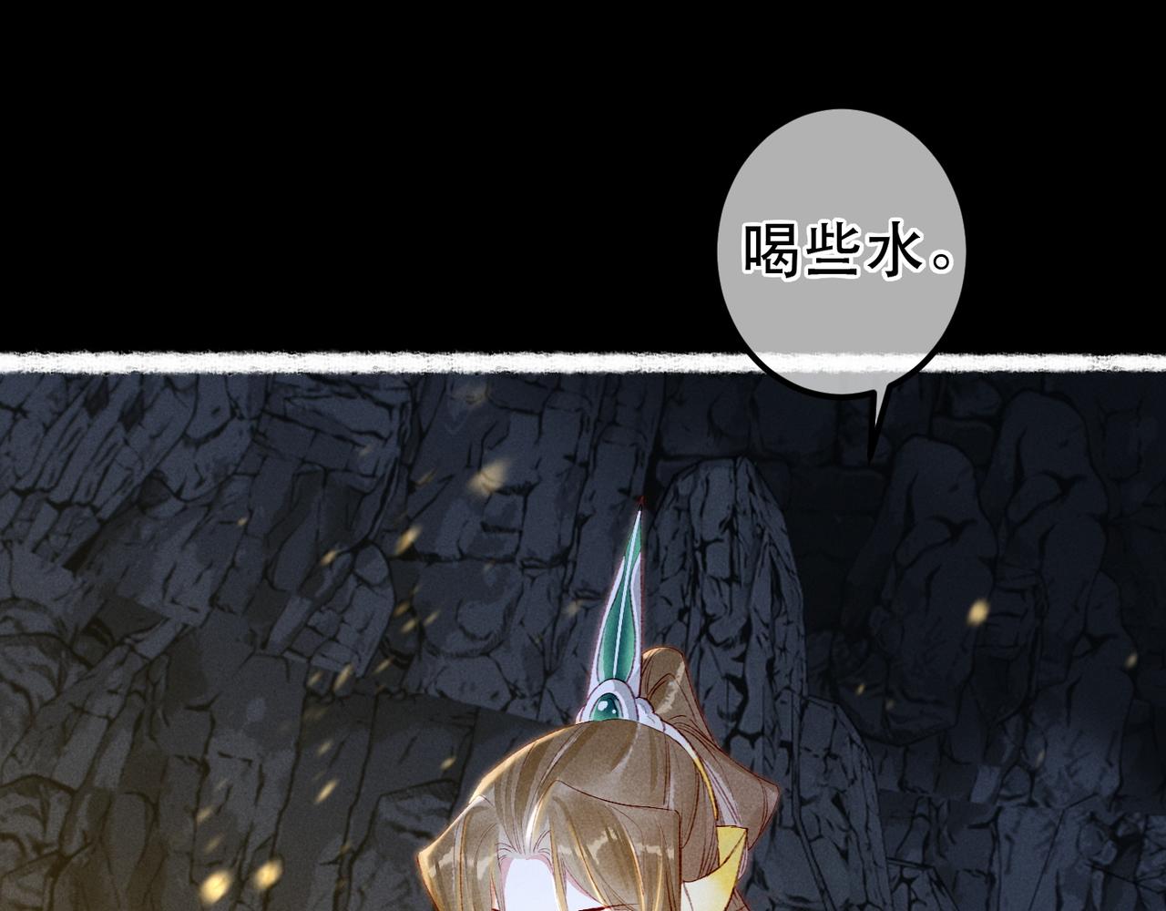 第71话 照顾64