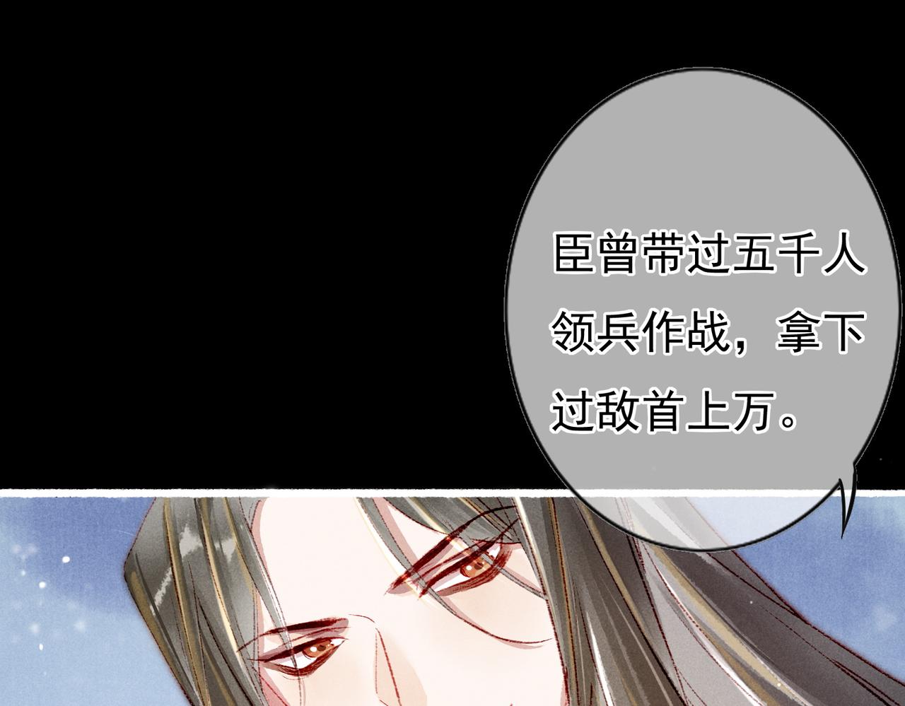 第44话 试探75