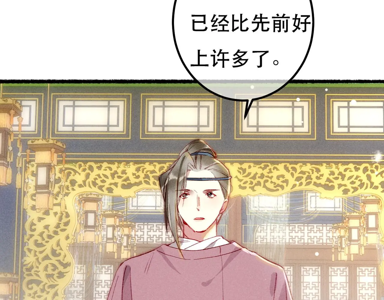 第78话 旁人给不起的东西104