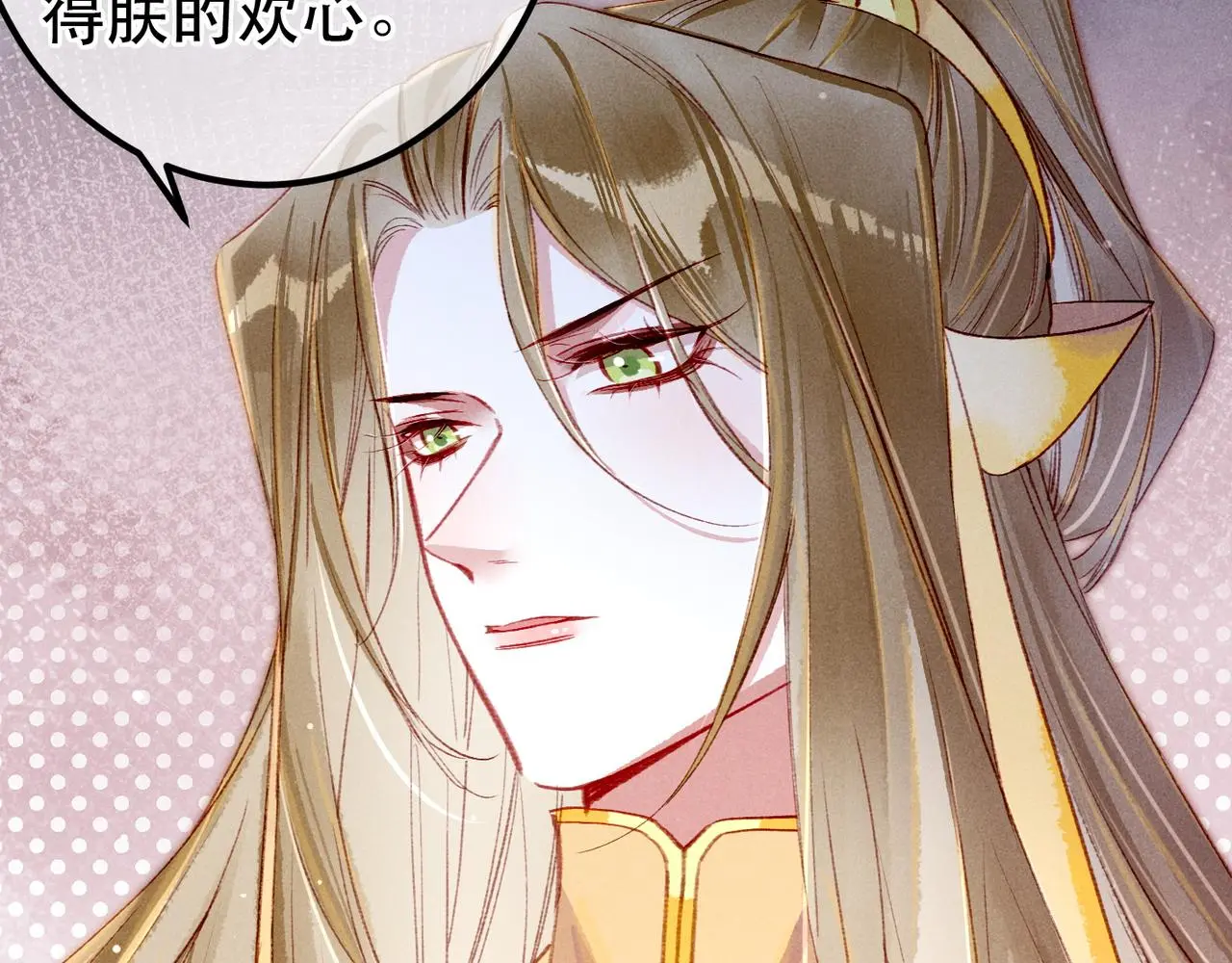 第78话 旁人给不起的东西7