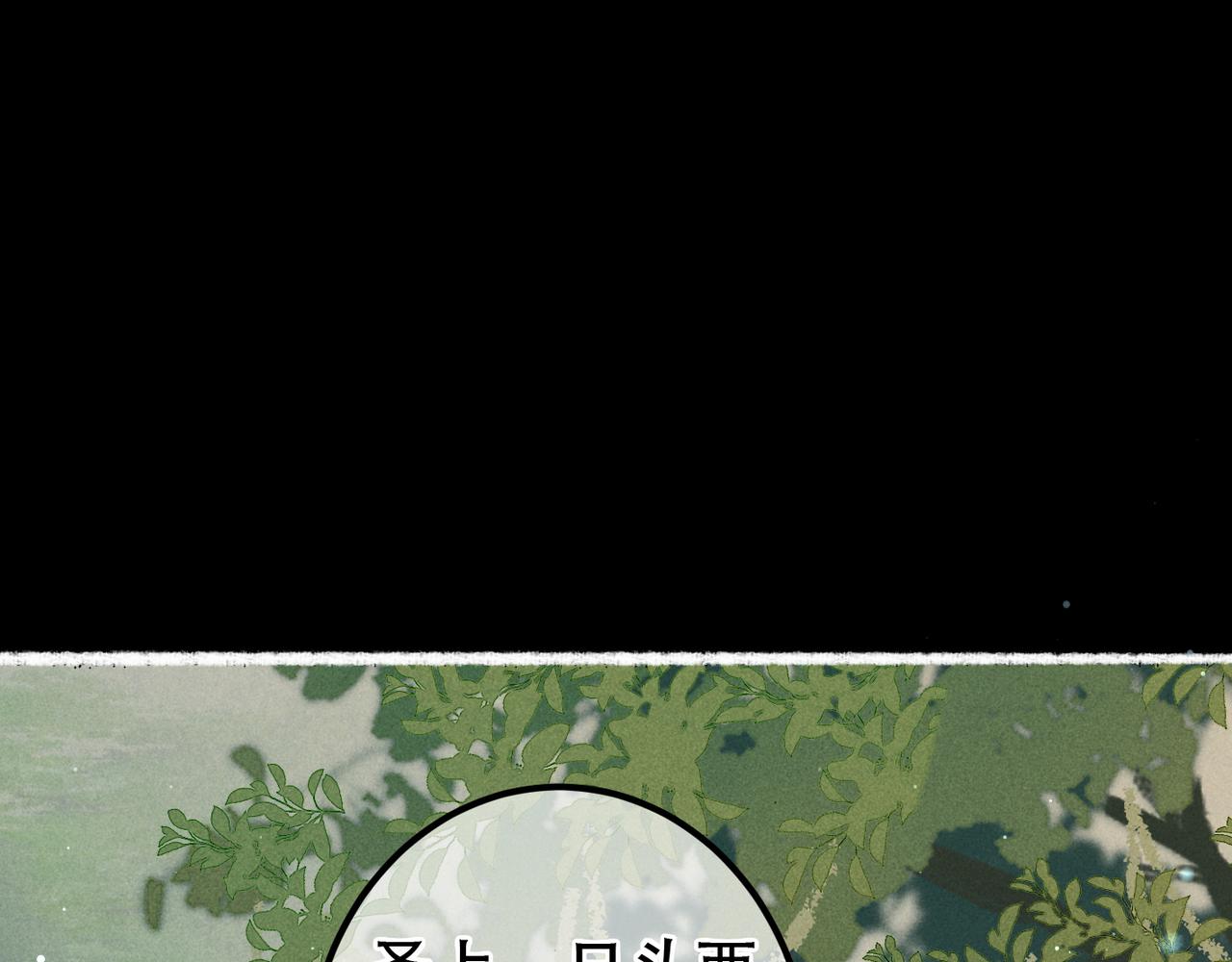 第70话 被毒蛇咬了40