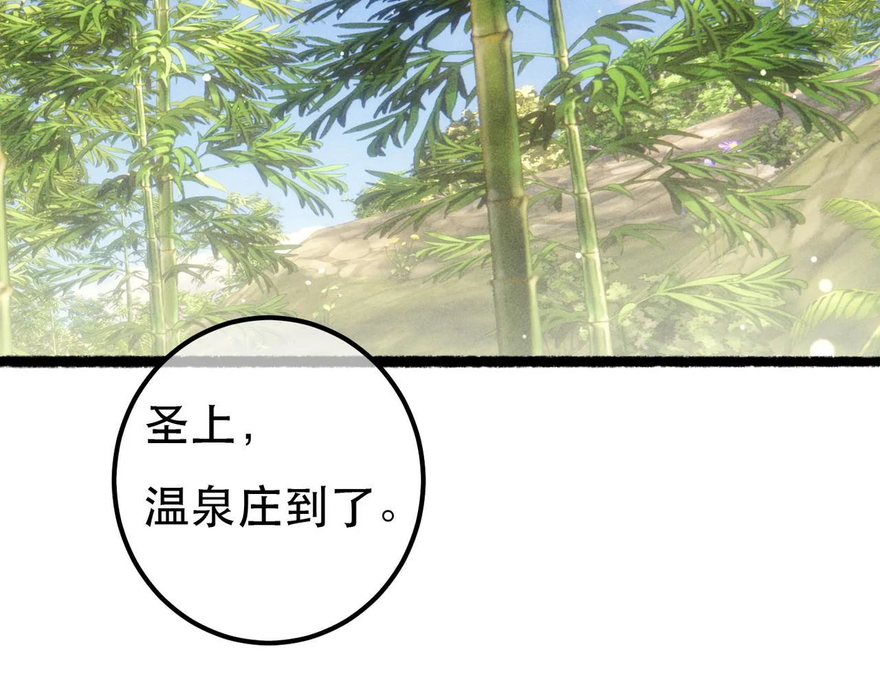 第91话 回京质问陛下41