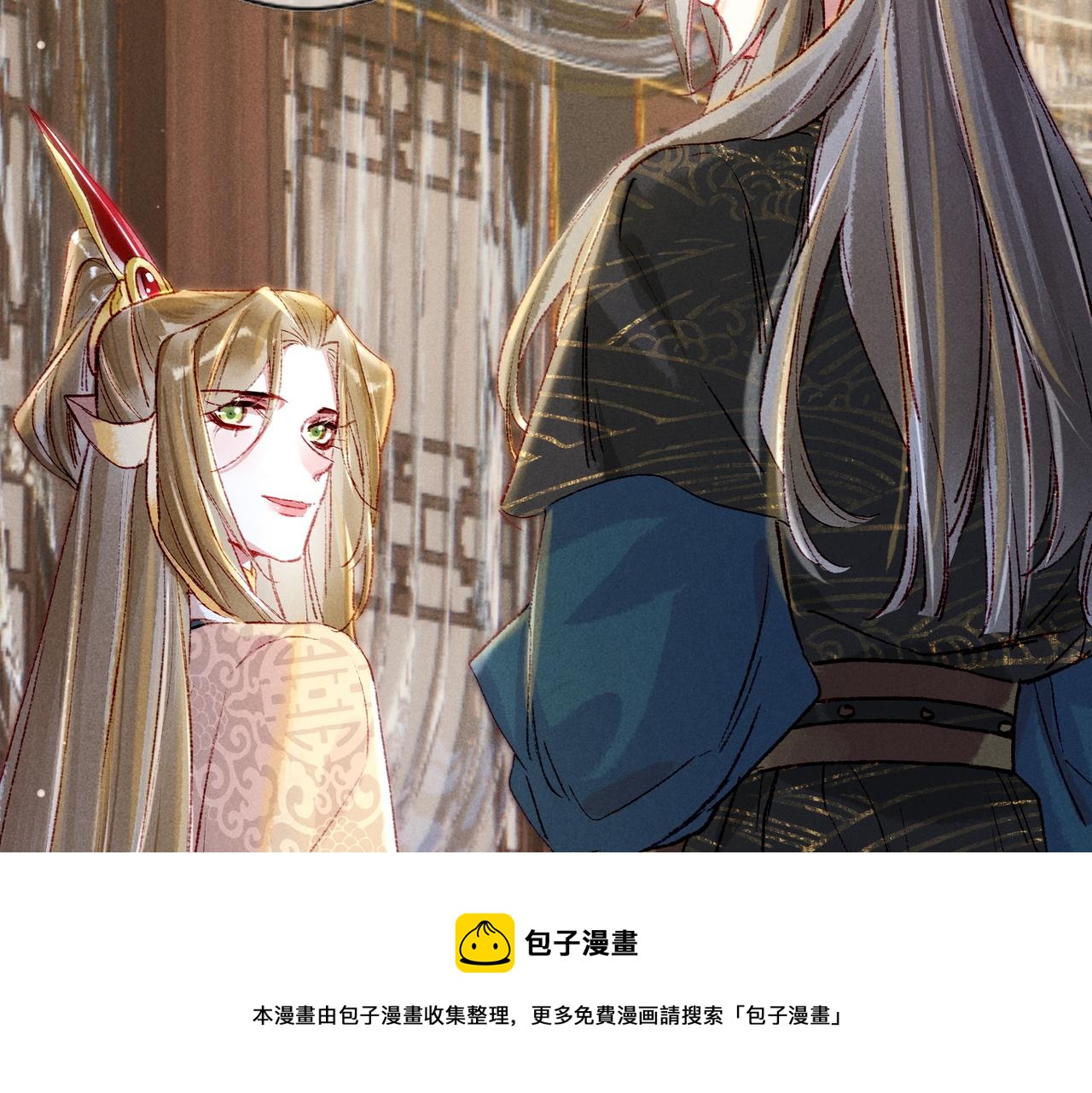 第44话 试探80