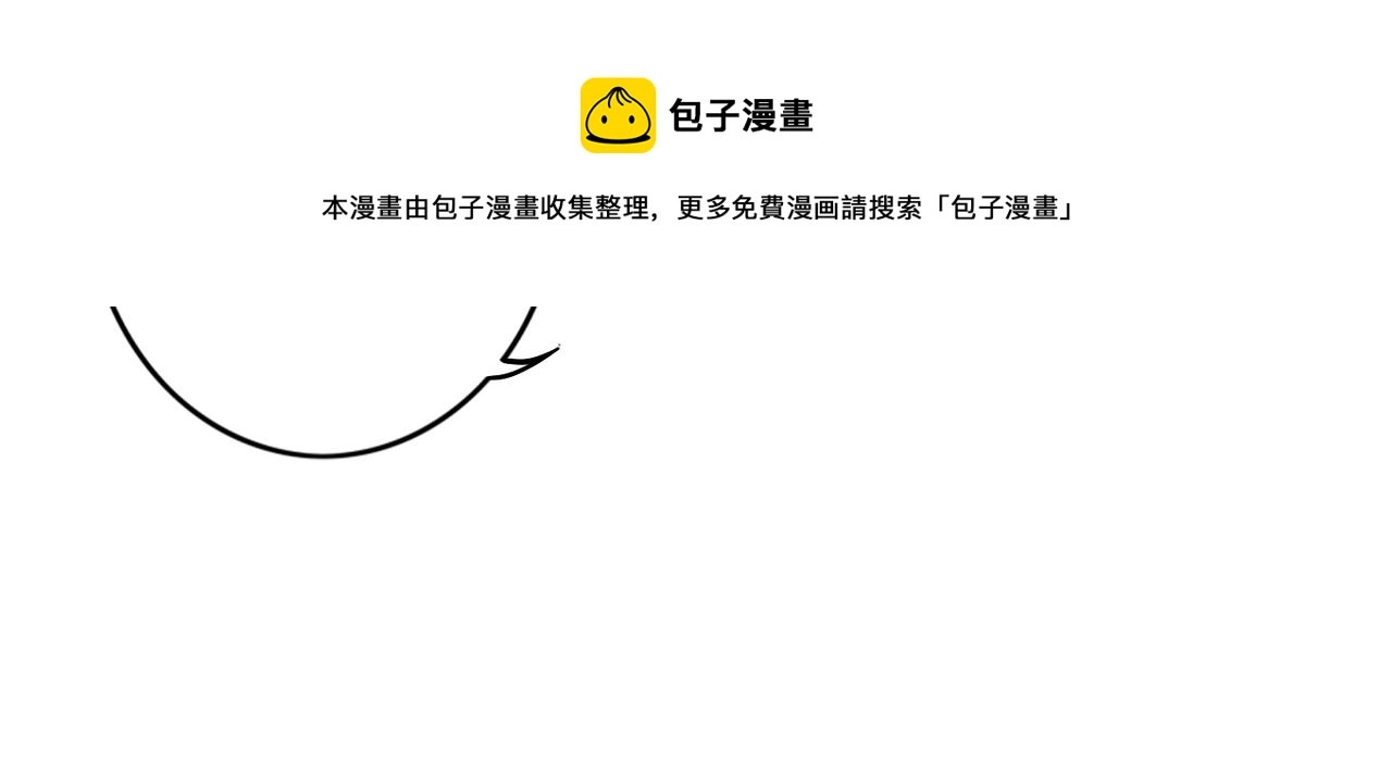第37话 亲手上药76