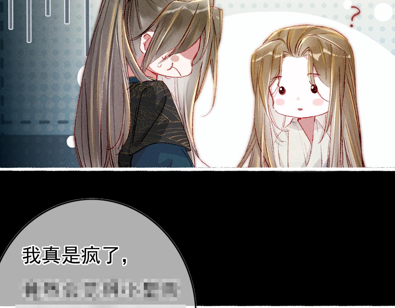 第47话 惹人怜爱33