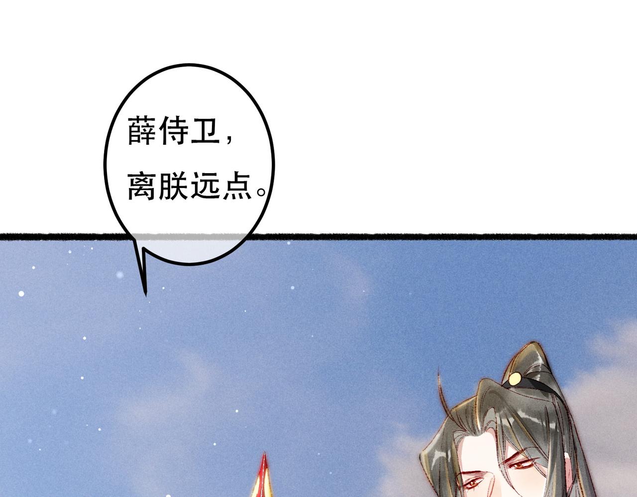 第64话 实现的愿望是？68