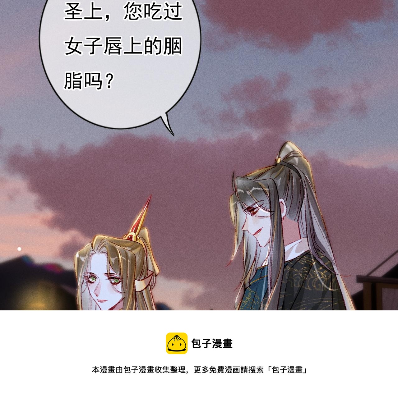 第44话 试探40
