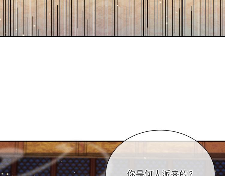 第2话 采花贼105