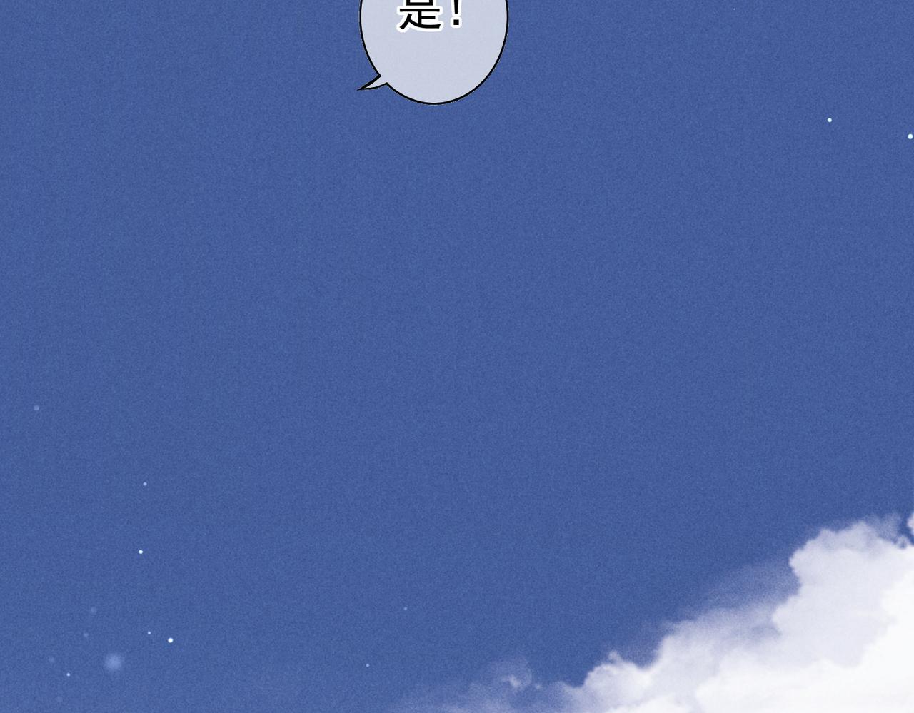 第49话 占有欲16