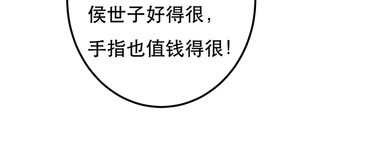 第77话 只想在你身边72