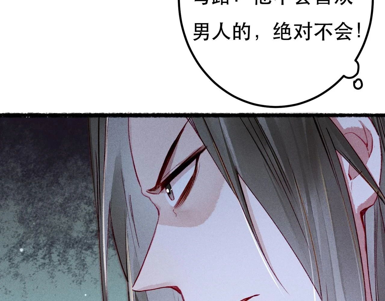 第81话 震惊！屋里竟然有……60
