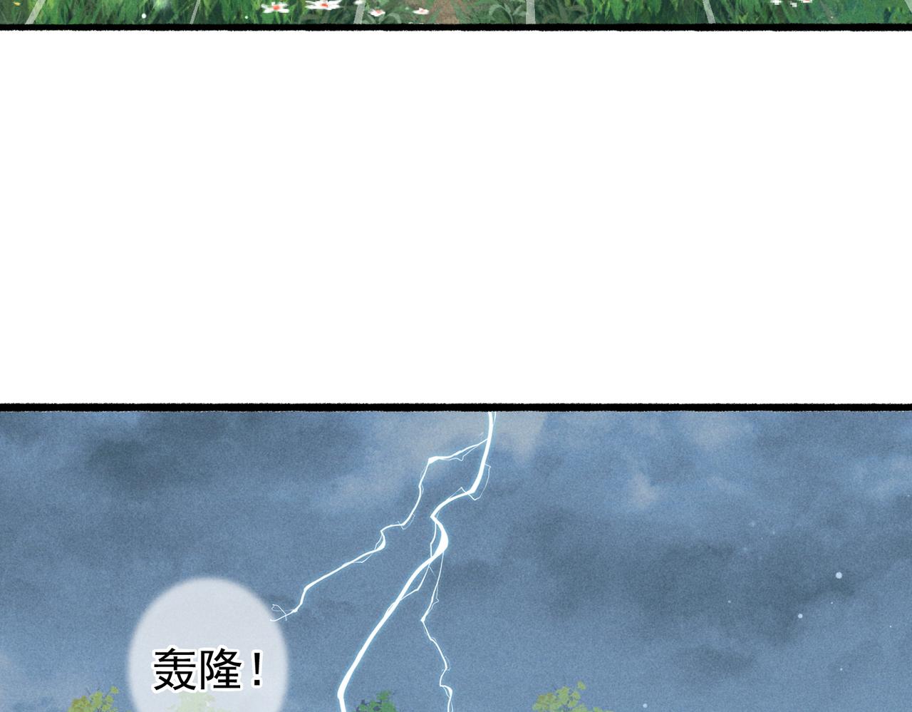 第52话共骑一马20