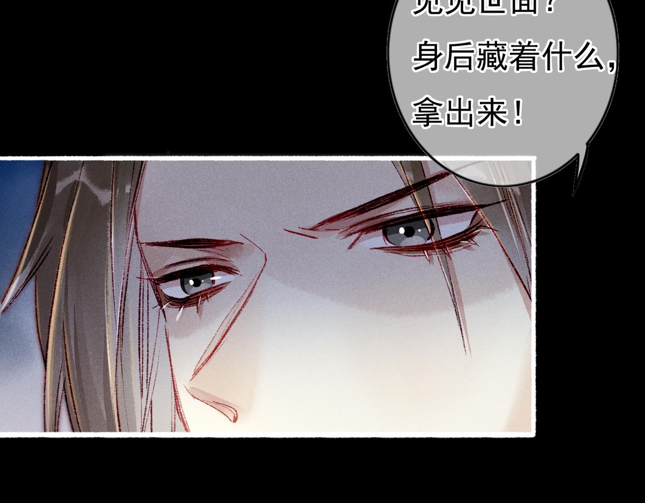 第43话 画像的秘密47
