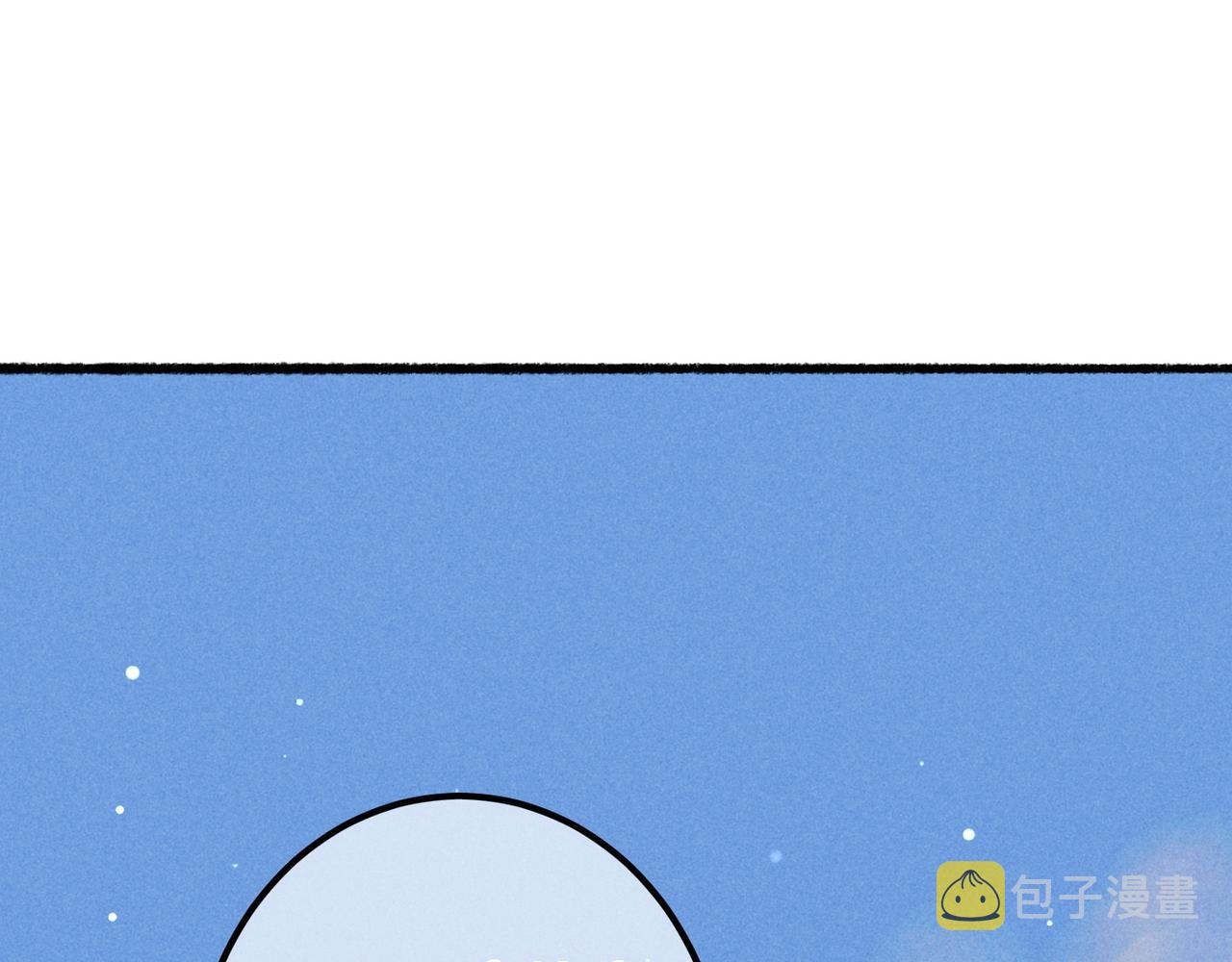 第79话 小皇帝遇险了？！10