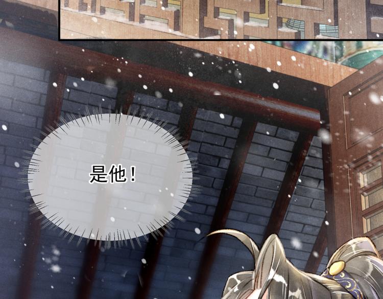 第1话 眼里可曾有我？！32