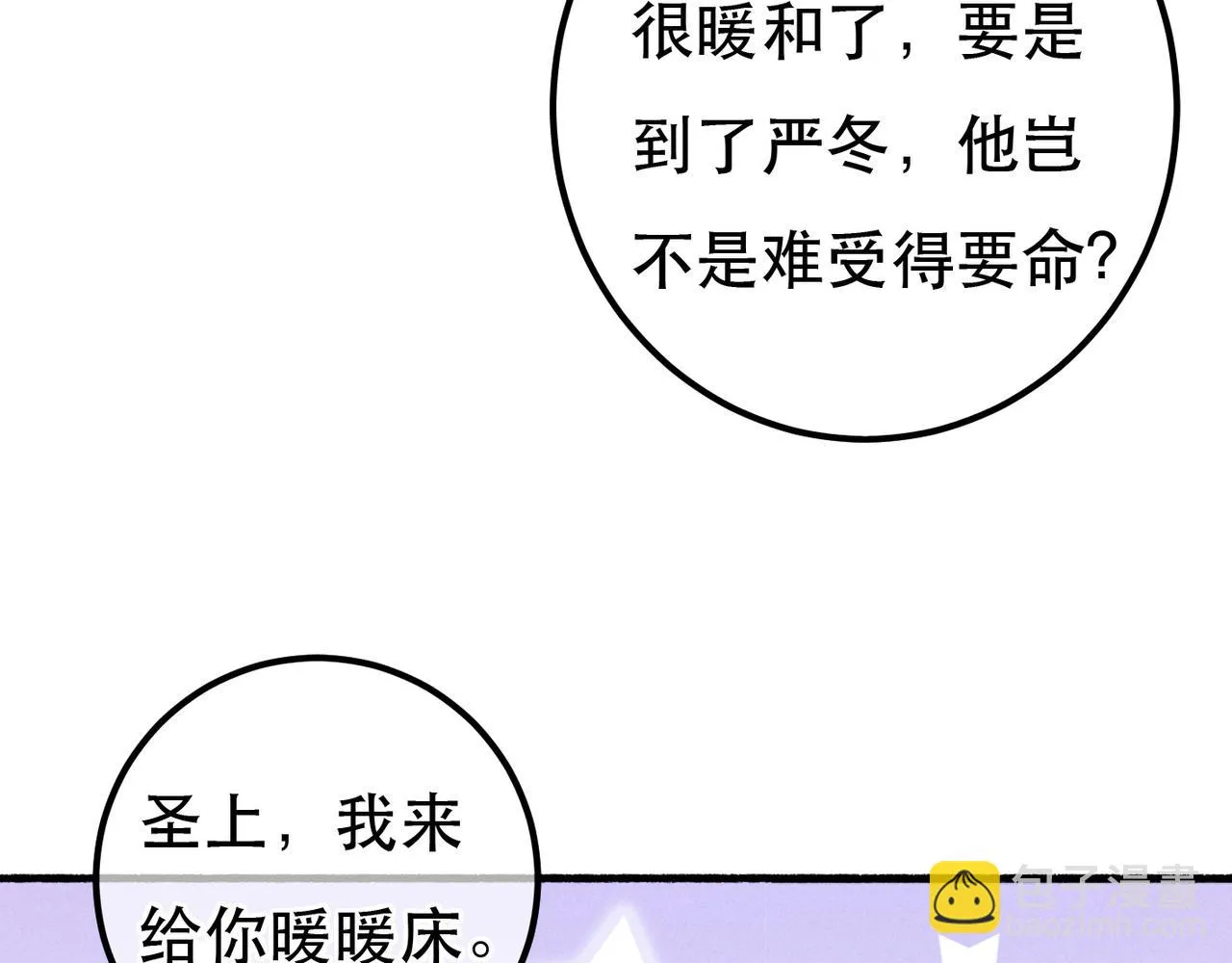 第93话 拿捏住了！46