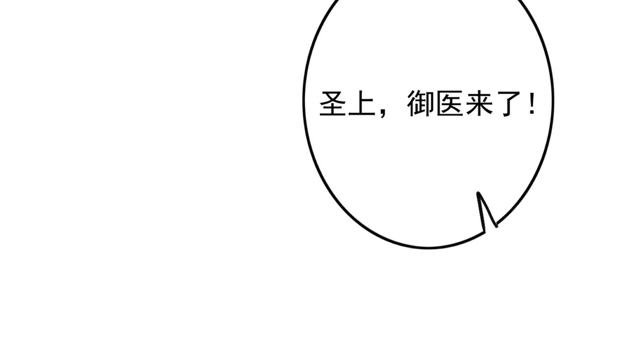 第18话 你可真是无情呀68