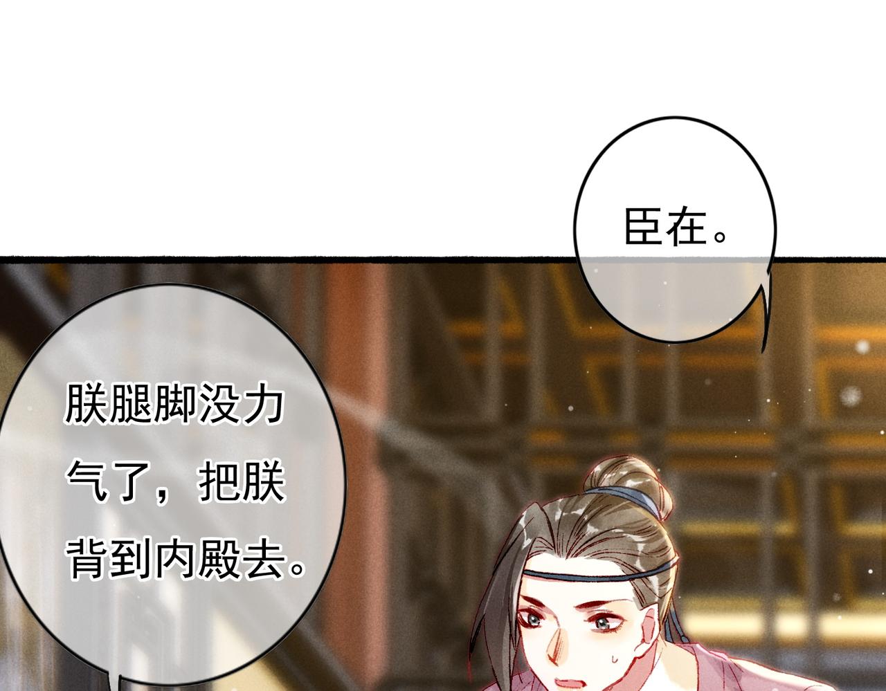 第19话 调戏100
