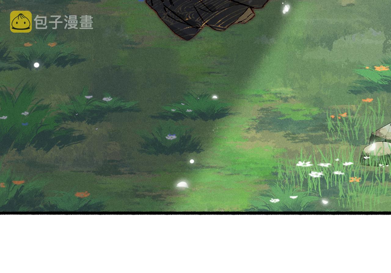 第38话 薛远，抱紧我13