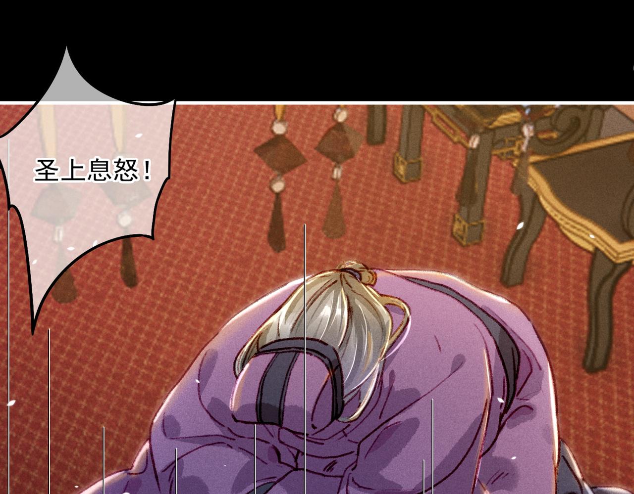 第6话 共度春宵？65