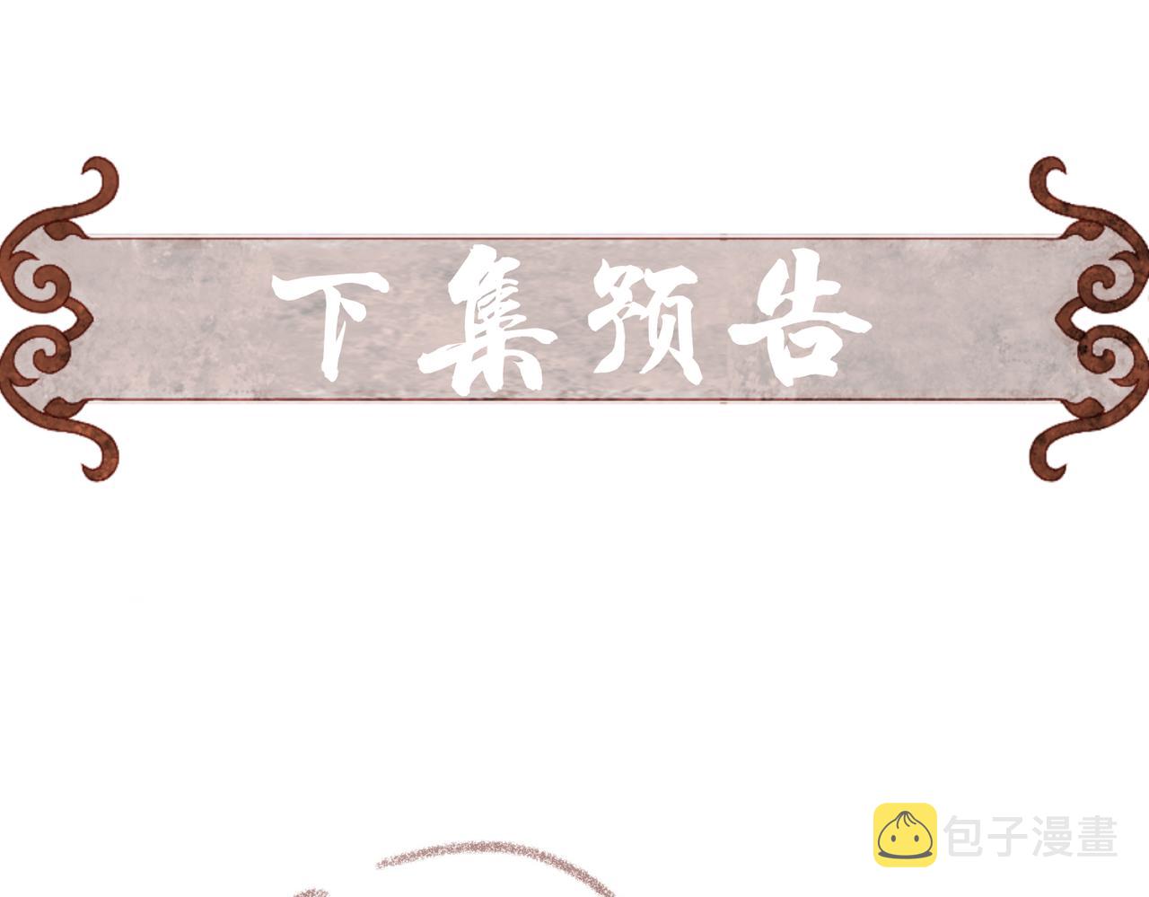 第23话 主动出击79
