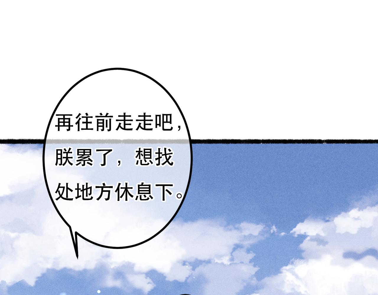 第69话 谁都不能伤害你24