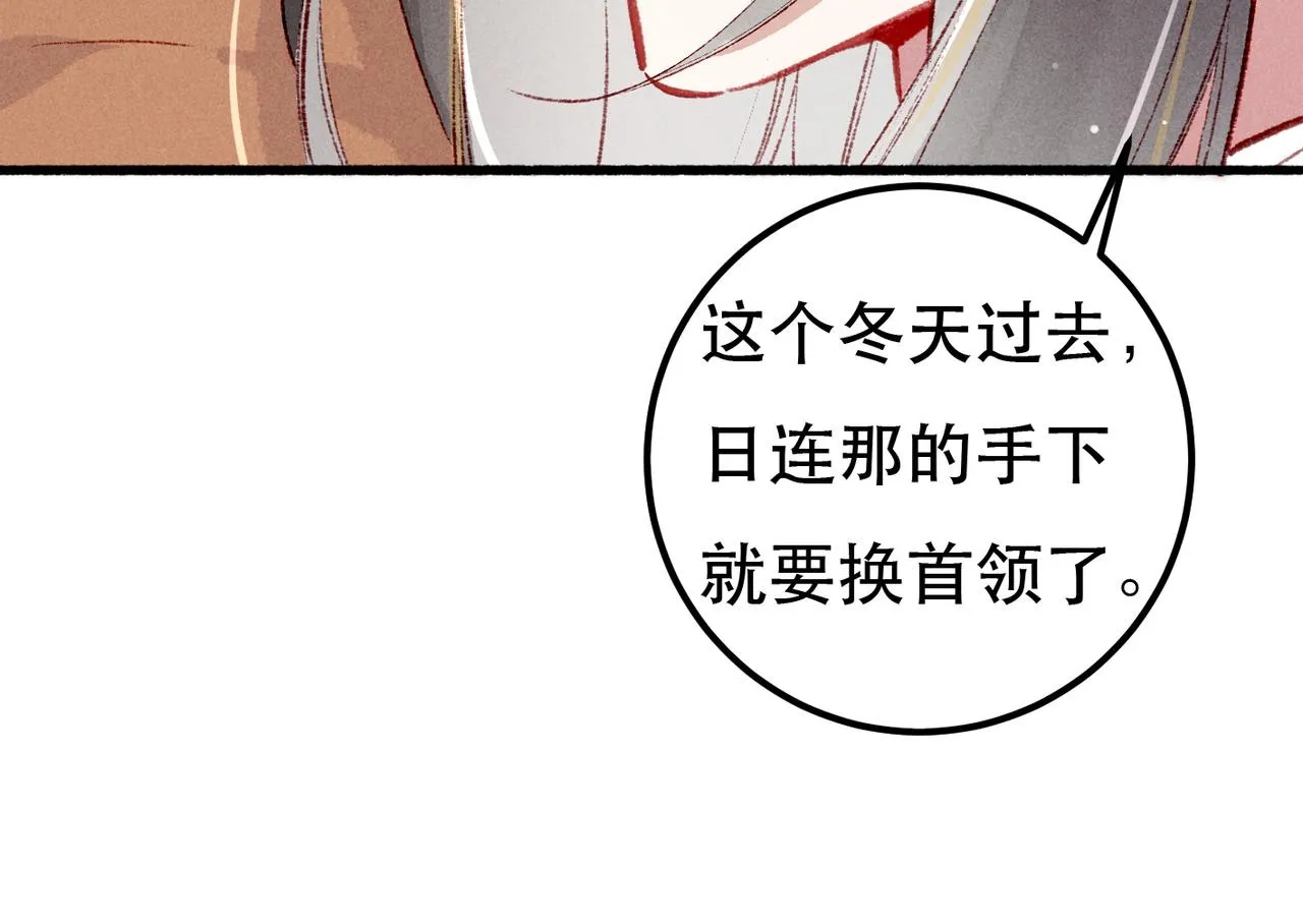 第93话 拿捏住了！62