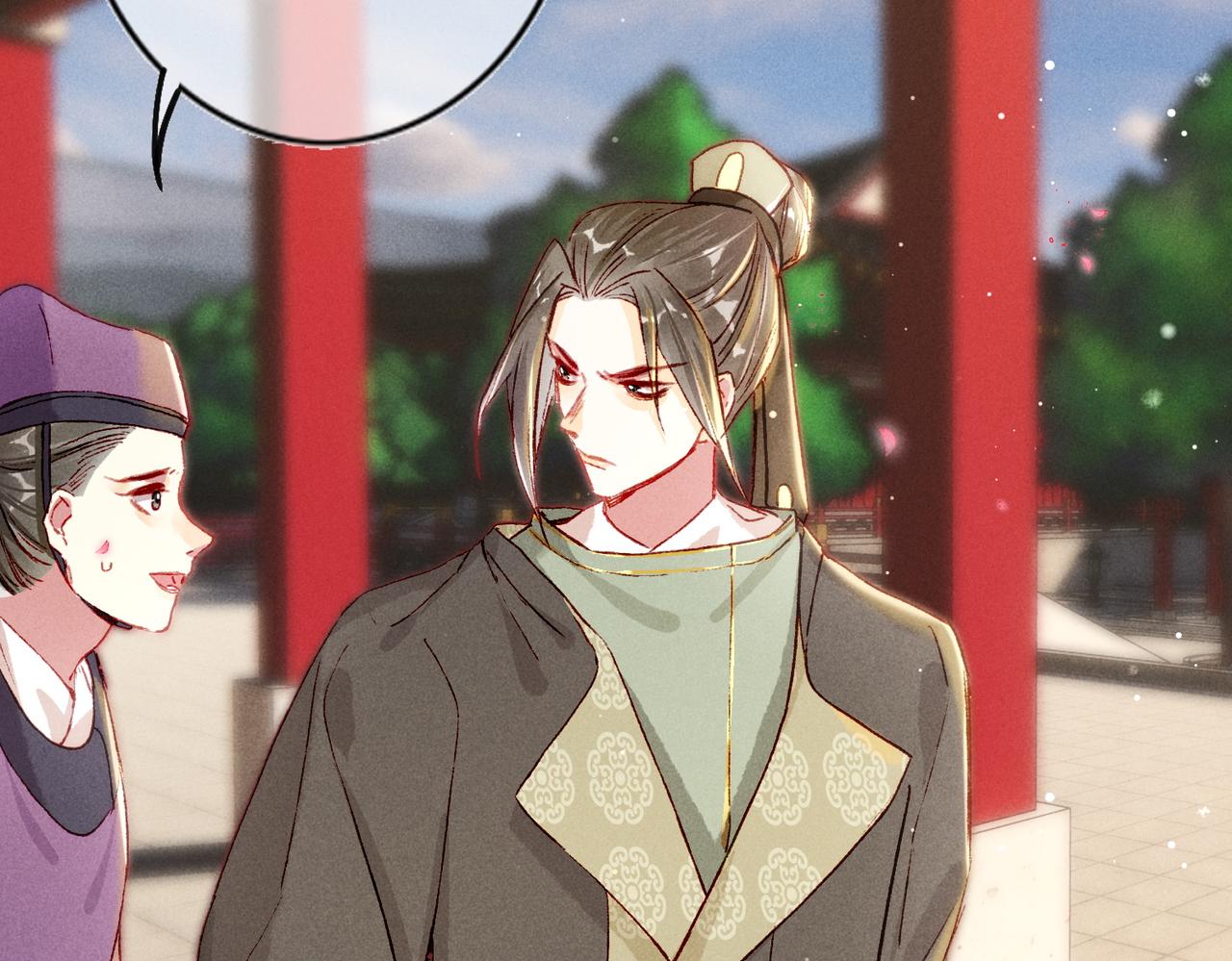 第19话 调戏21