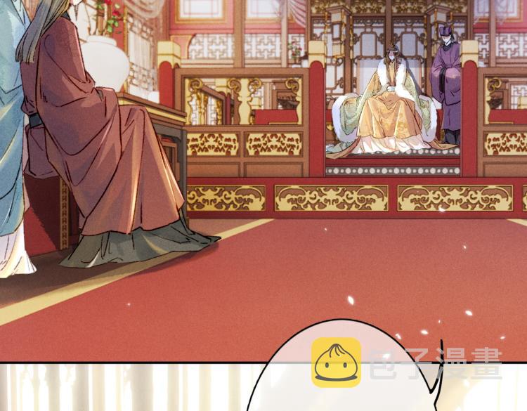 第4话 被美貌吸引的可怜人23