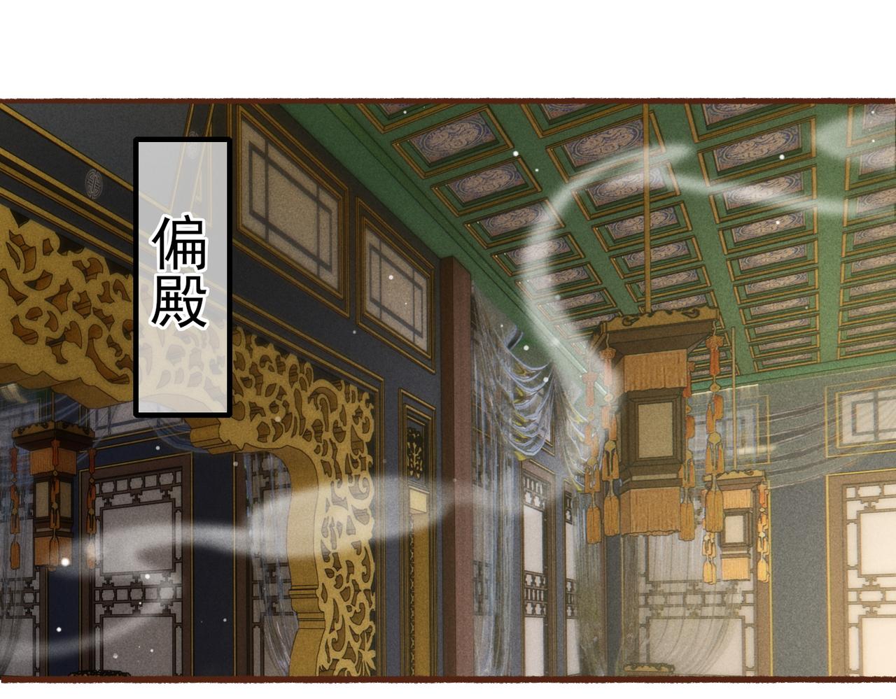 第15话 腹黑的和亲王57