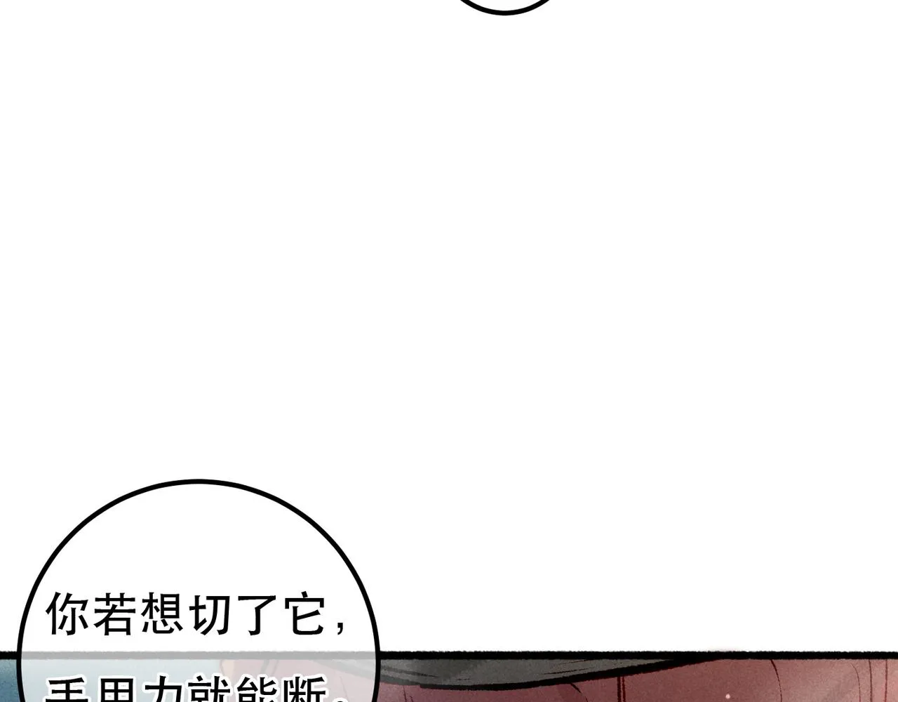 第92话 绷不住了！57