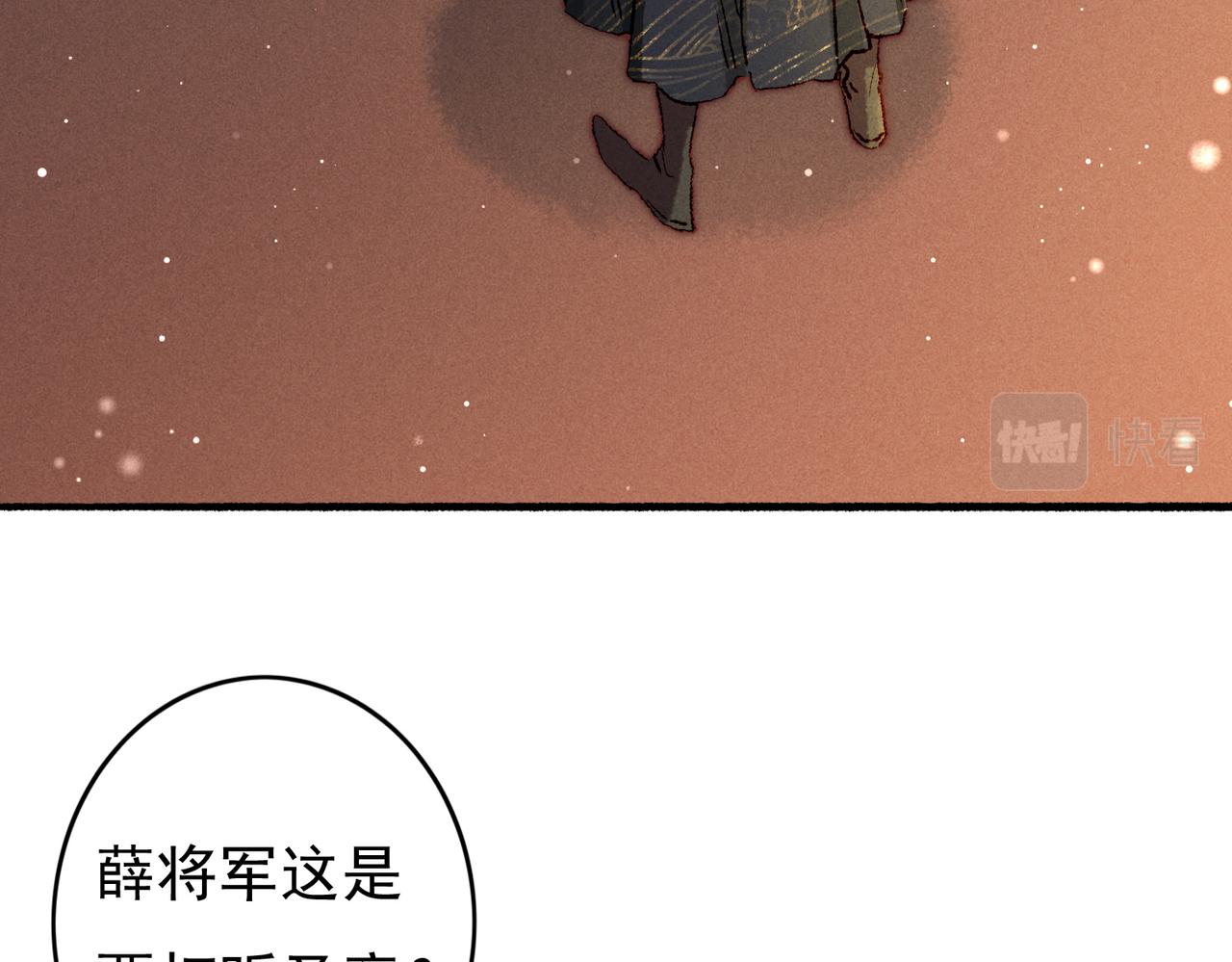 第57话奇妙的心思63