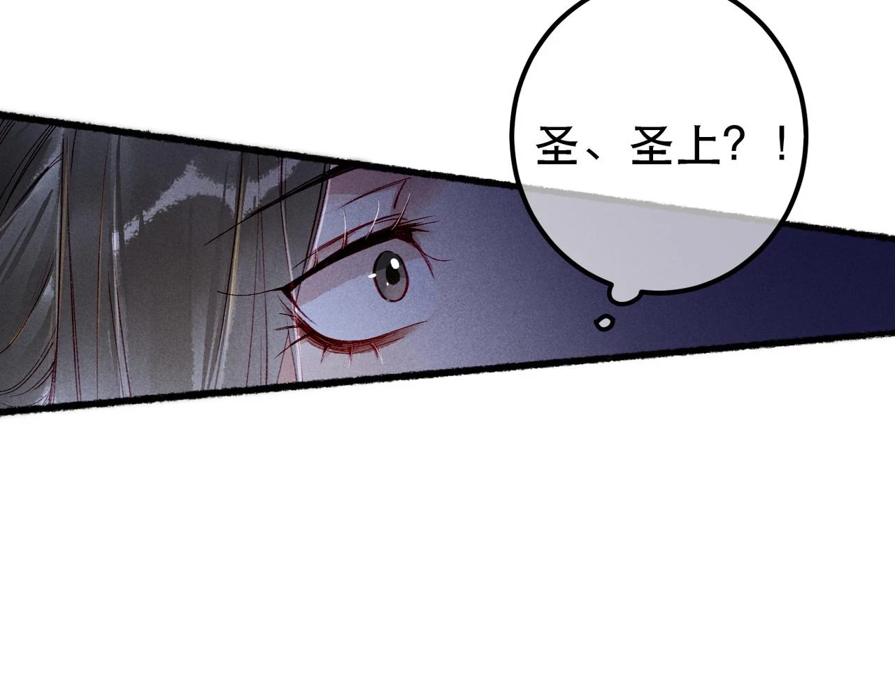 第81话 震惊！屋里竟然有……30