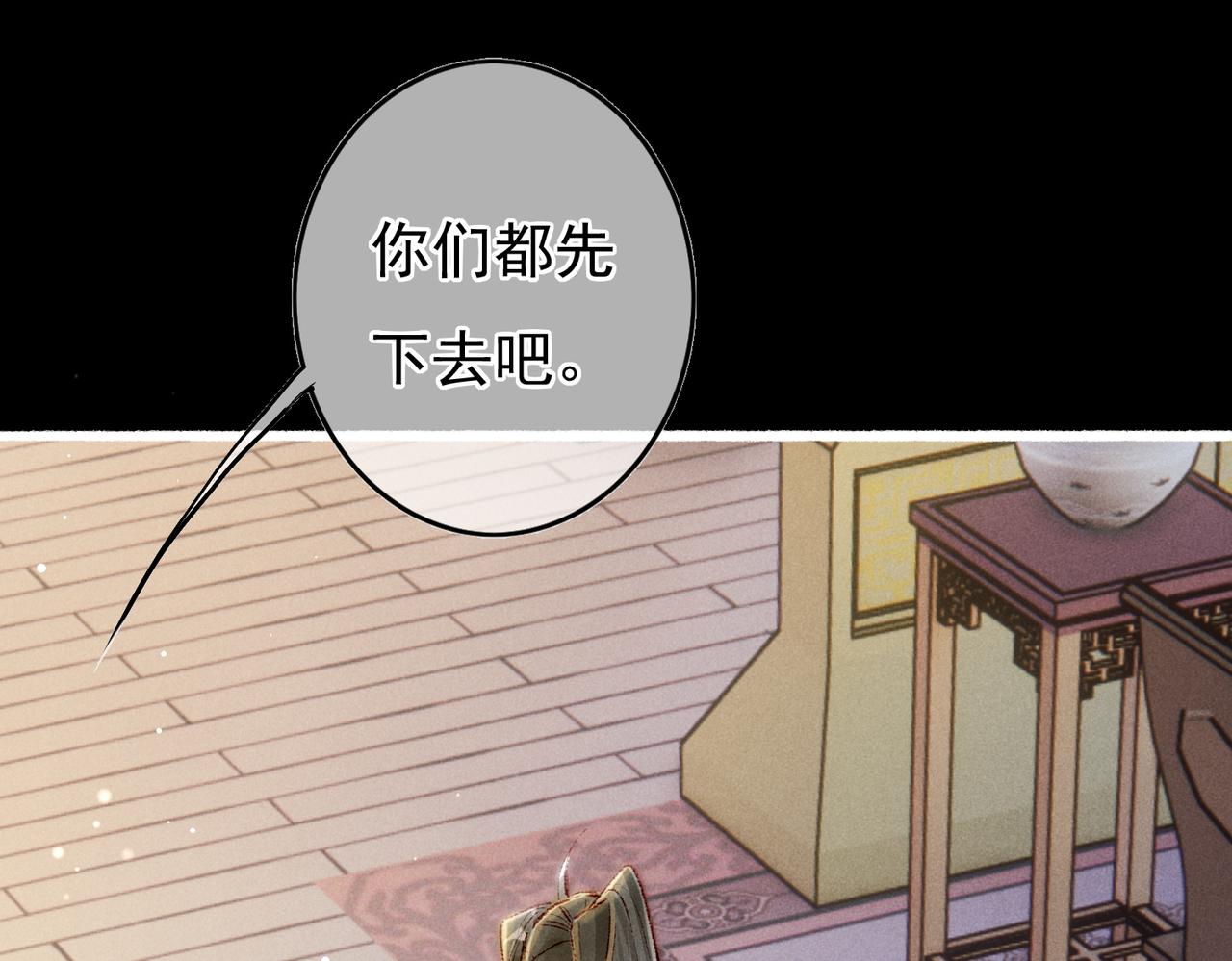 第61话大逆不道？！13
