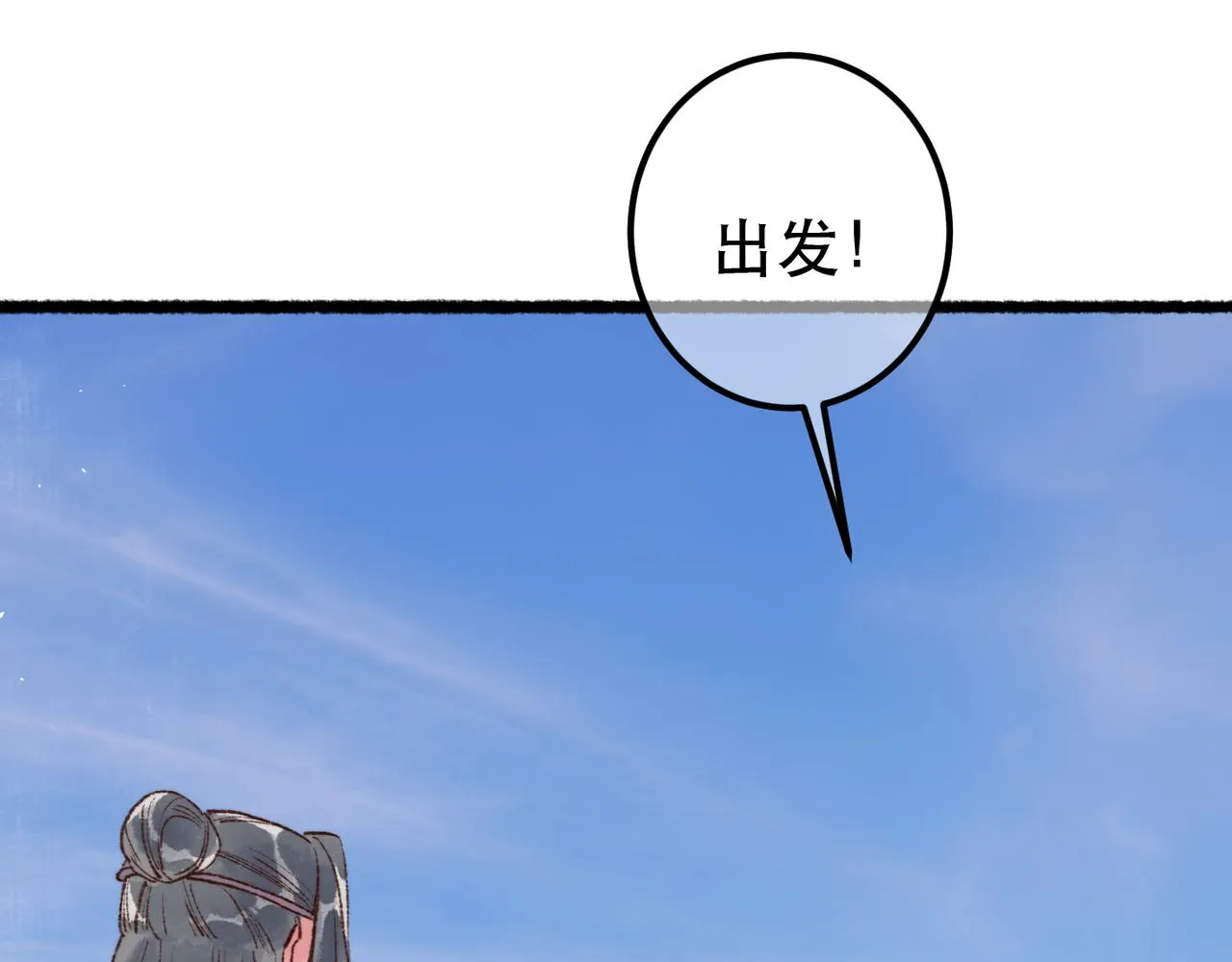 第98话101