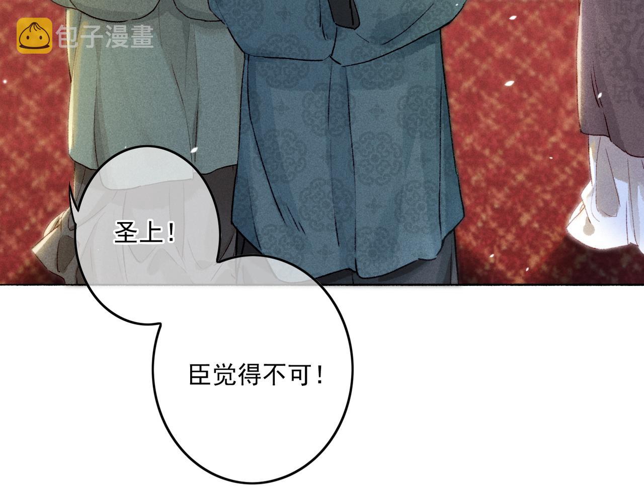 第7话 真正的想法62
