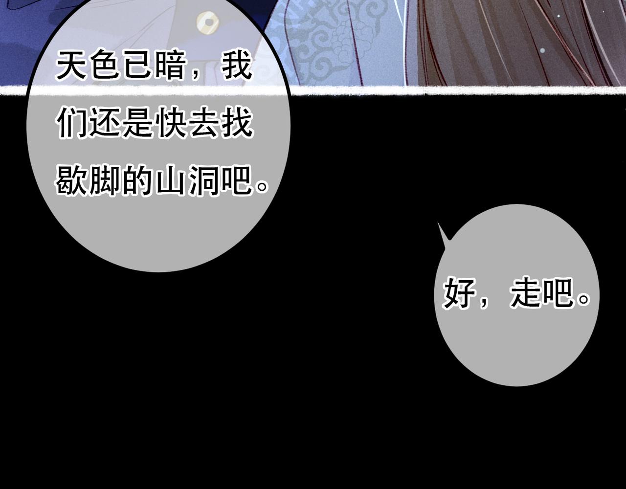 第71话 照顾42