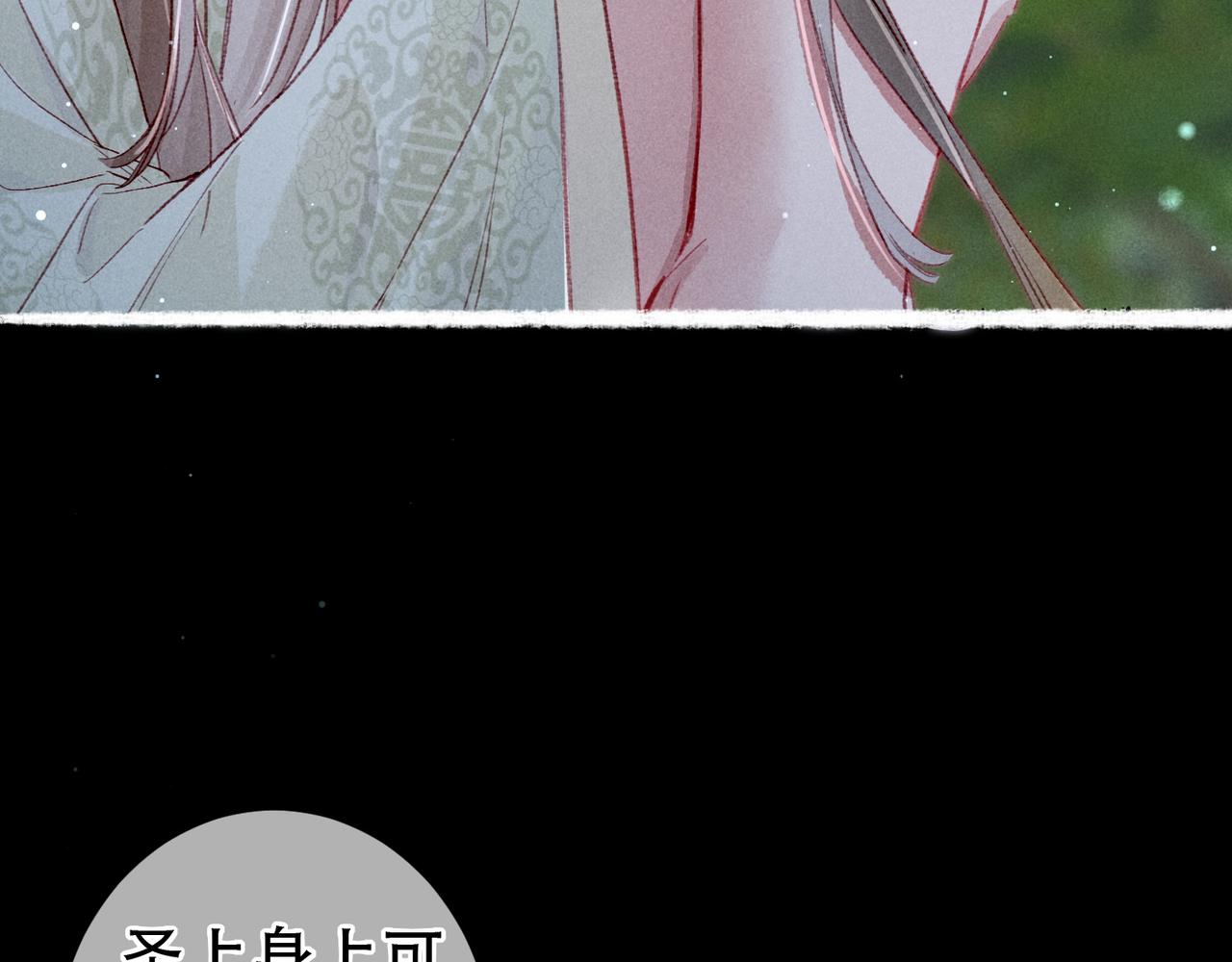 第70话 被毒蛇咬了30