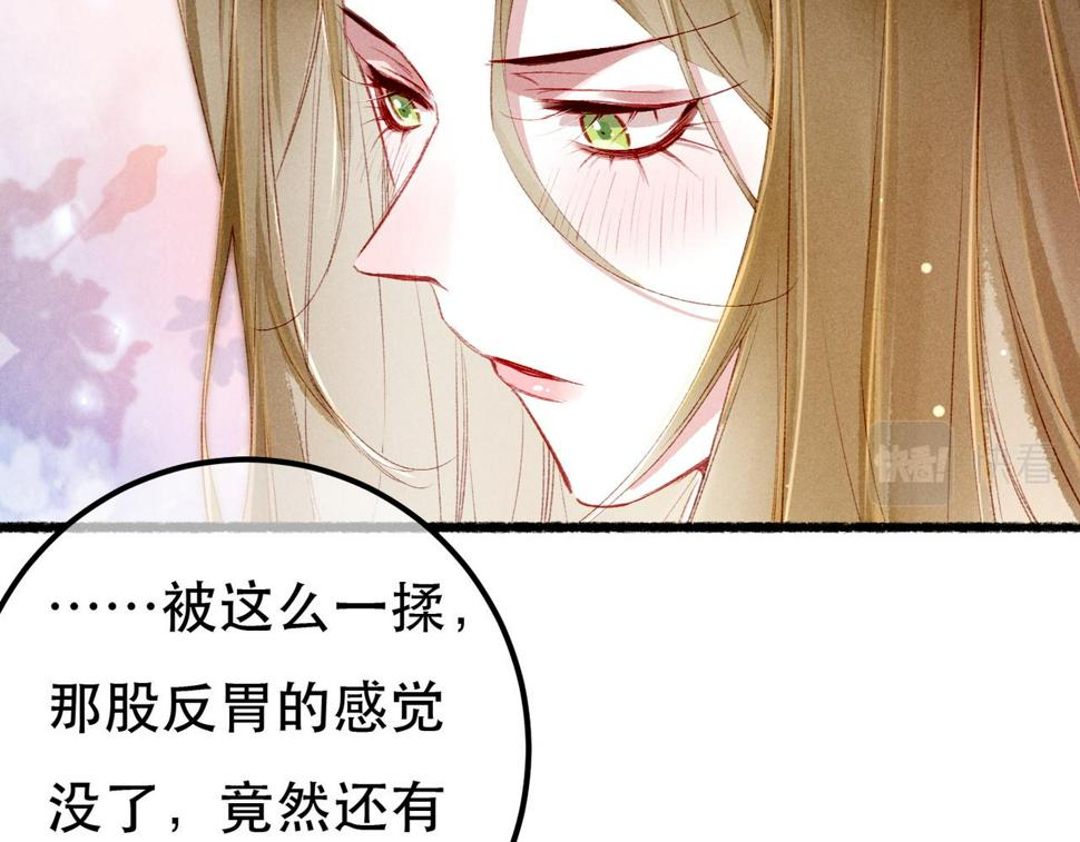 第84话 心中有我122