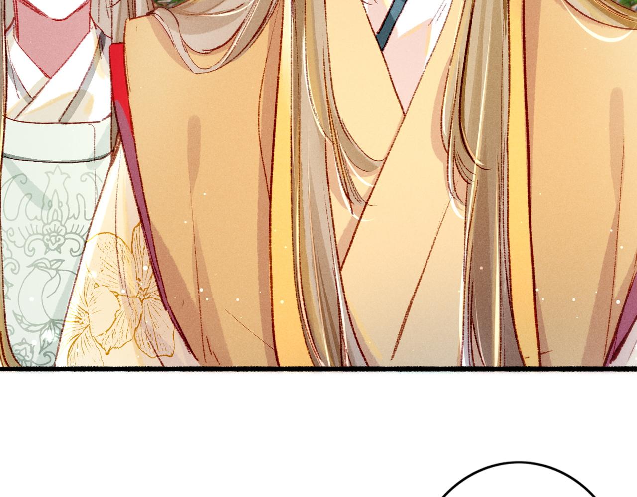 第31话 薛远吃醋了！？53