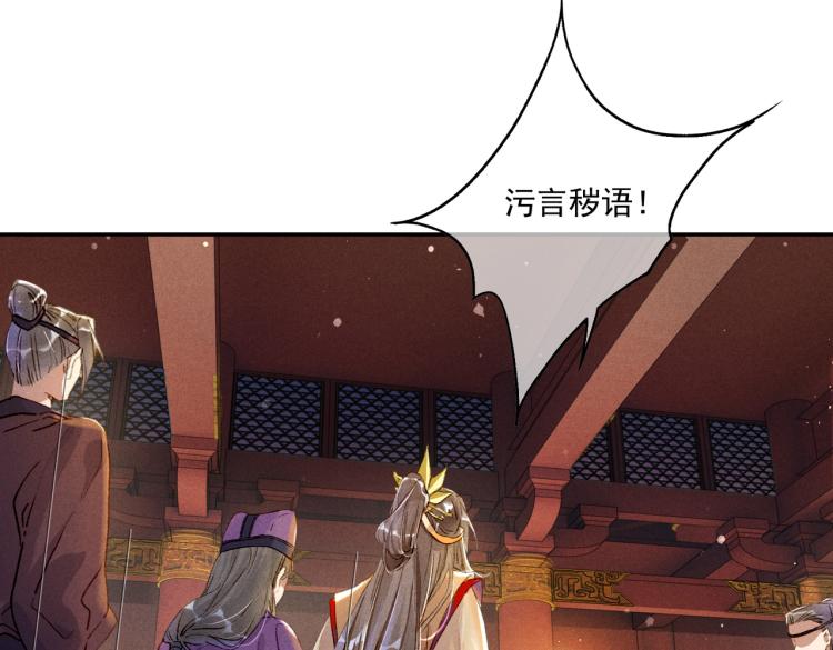 第3话 特殊的癖好？28